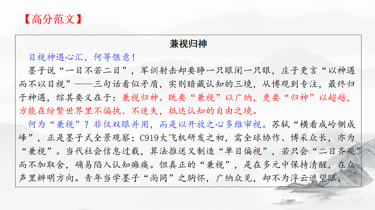 18239879第7页
