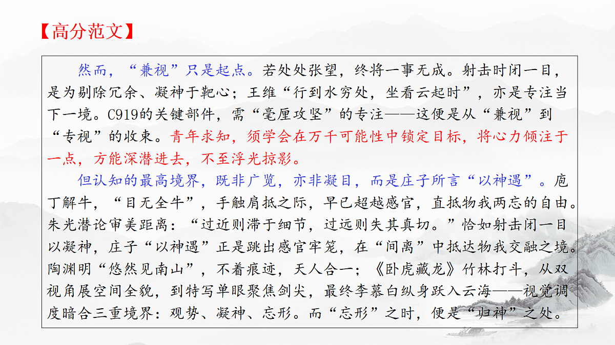 18239879第8页