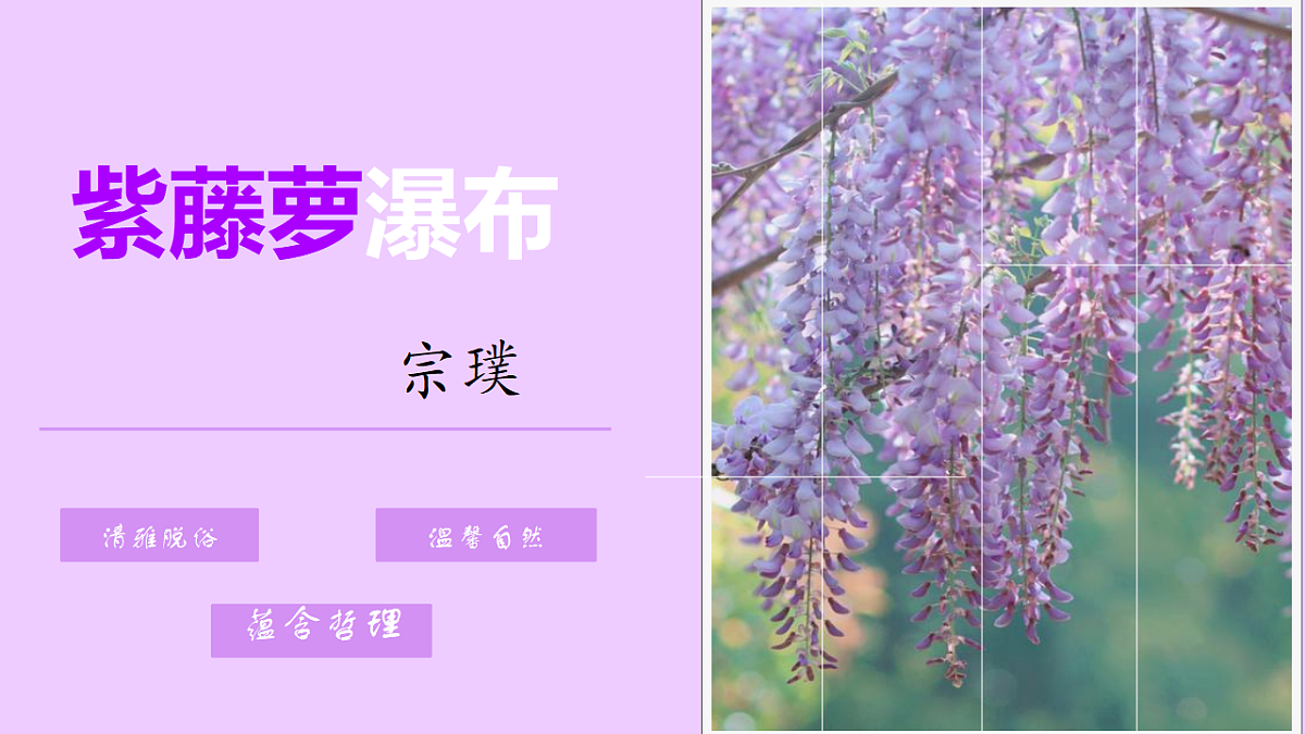 18240144第1页