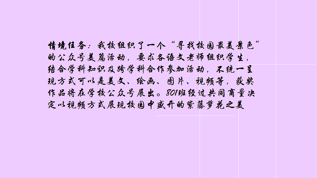 18240144第2页