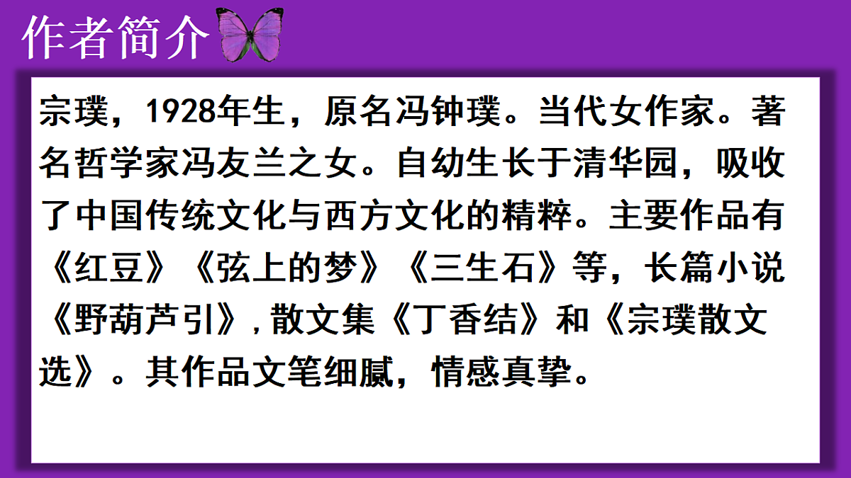 18240144第3页