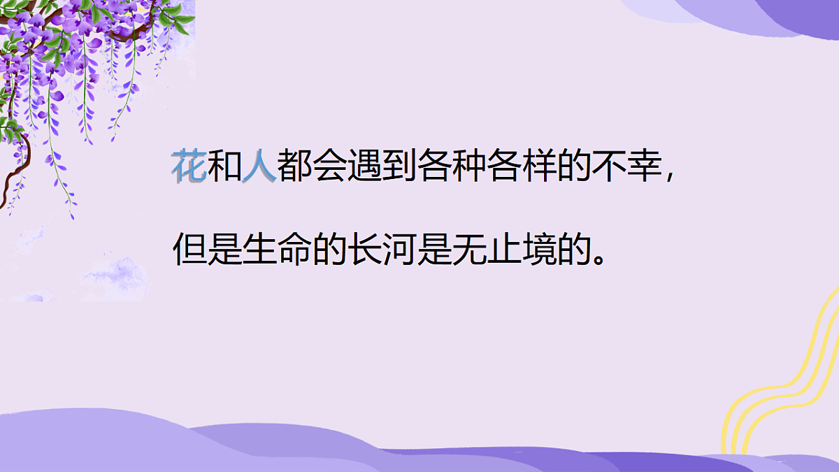 18240144第4页