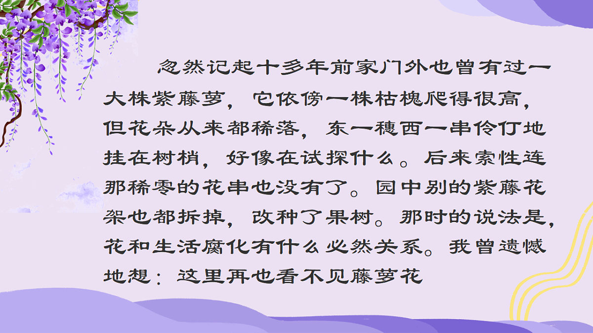 18240144第6页