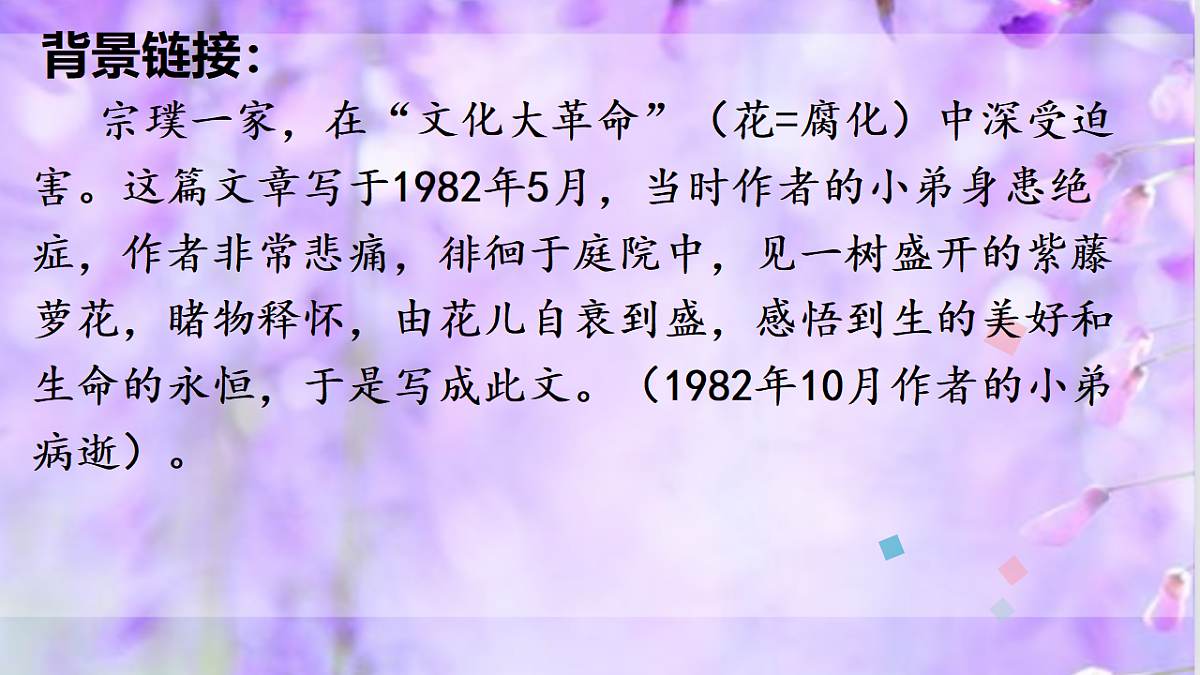 18240144第8页