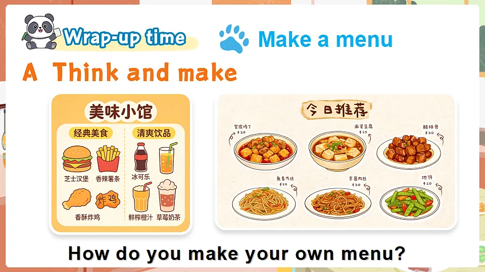 18240195第6页
