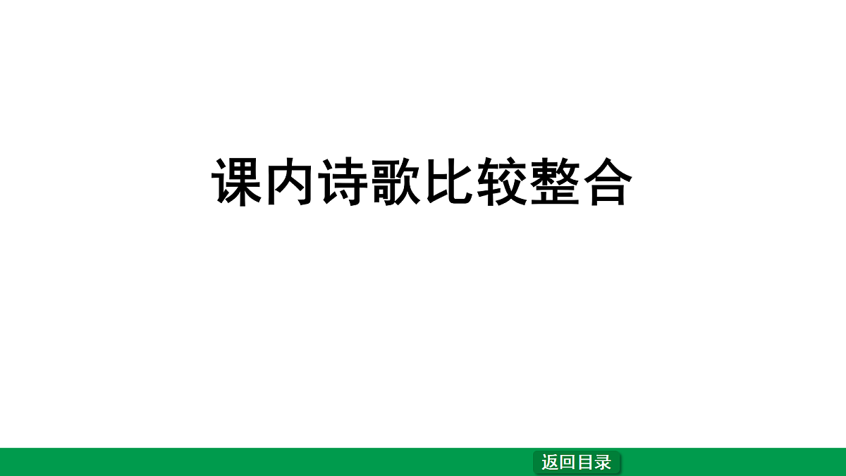 18240522第1页