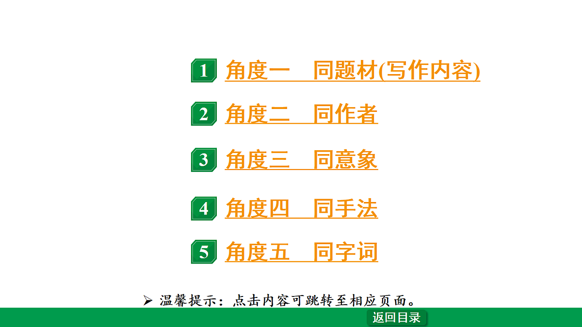 18240522第2页