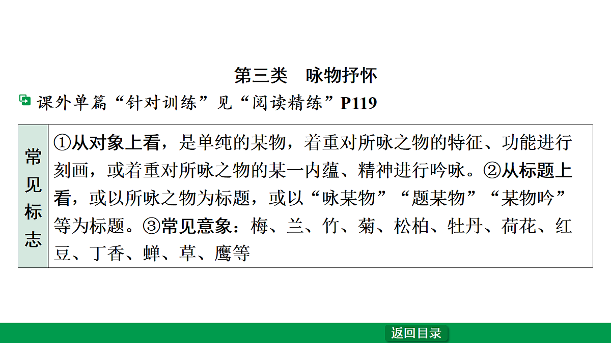 18240522第7页