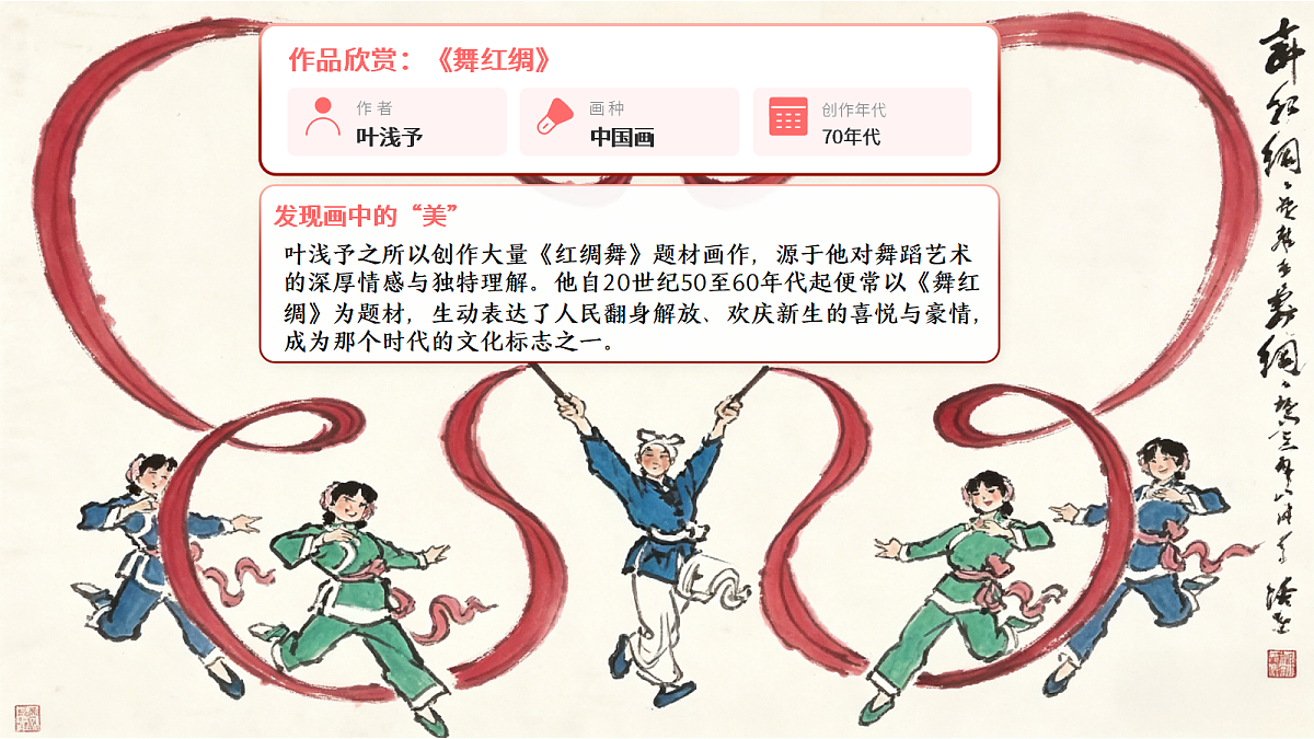 18240716第4页
