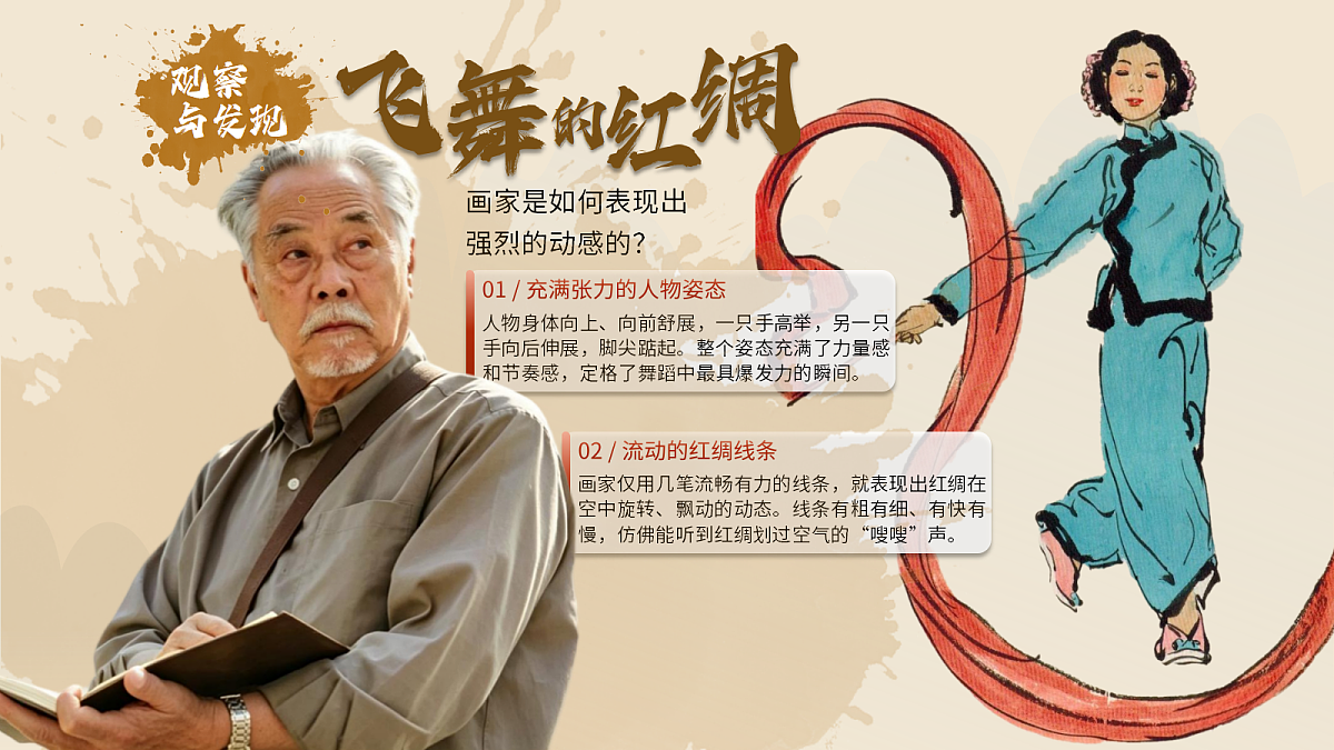 18240716第6页