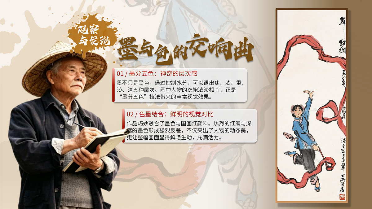 18240716第7页