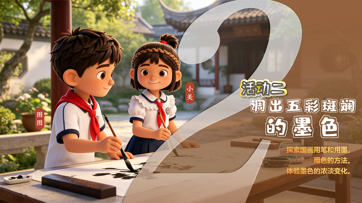 18240716第8页