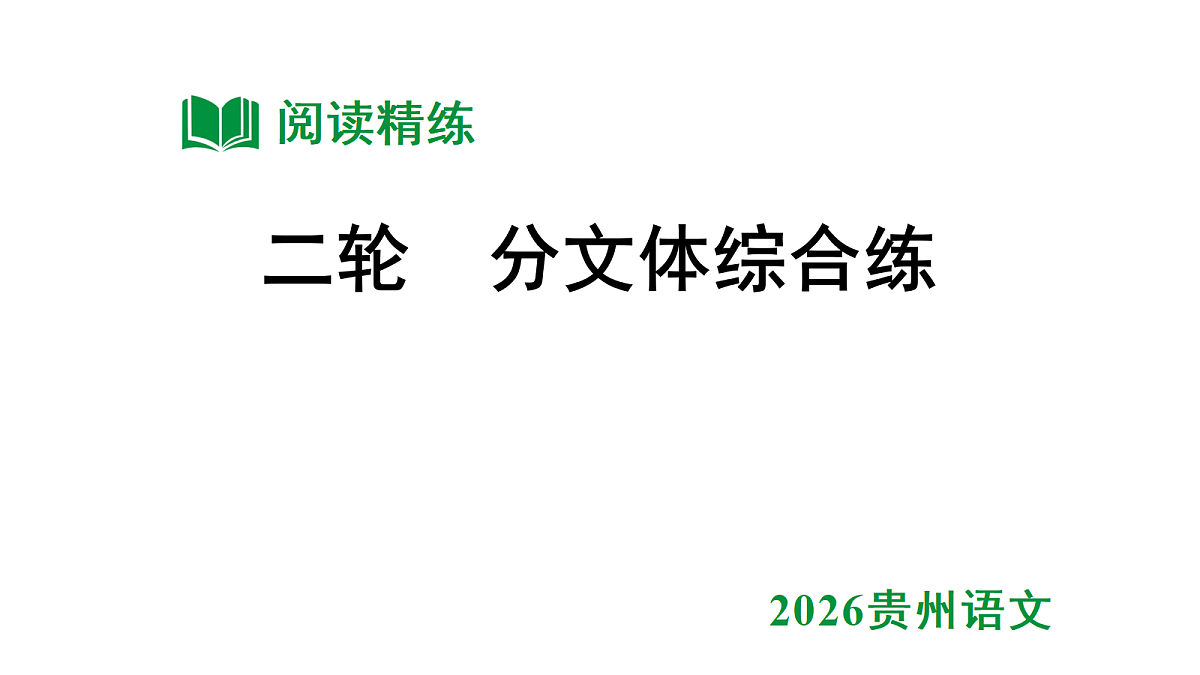 18240941第1页