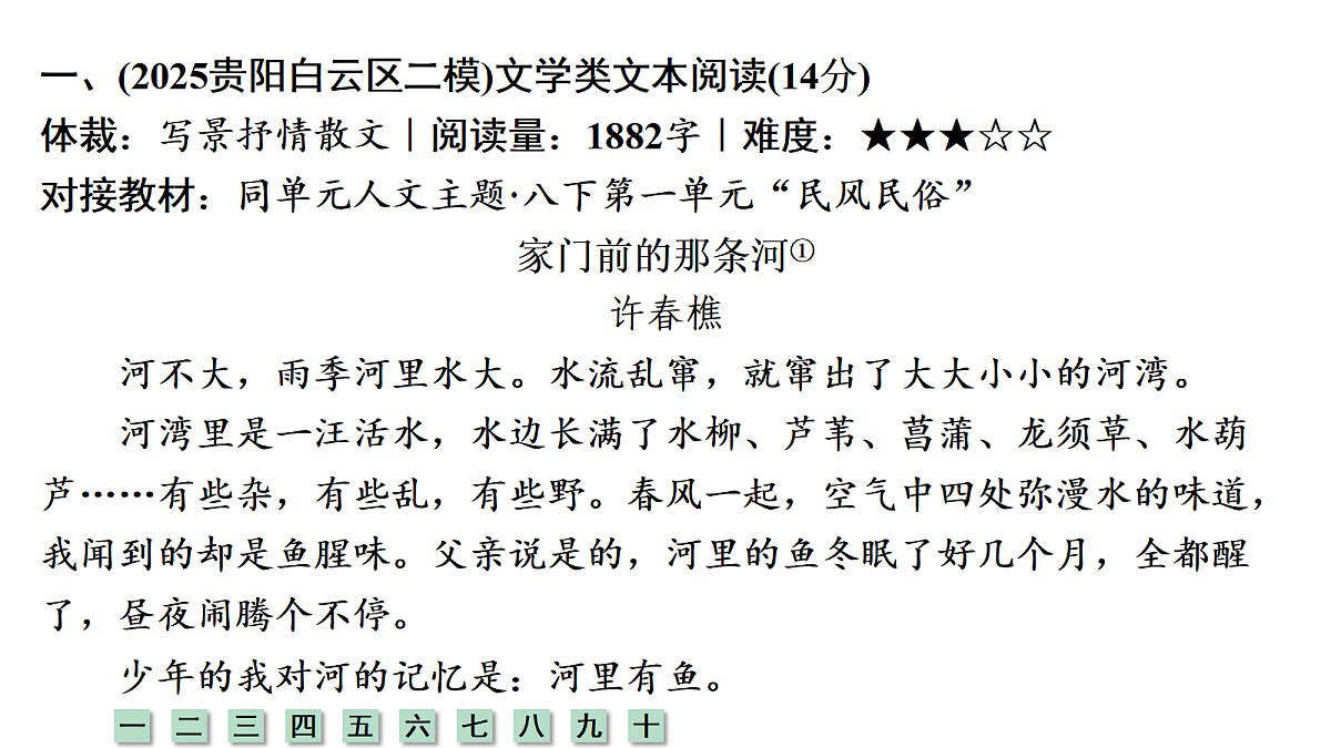 18240941第2页