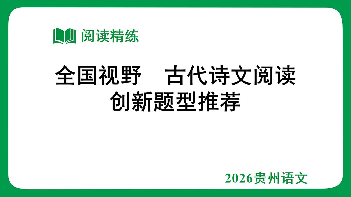 18240952第1页