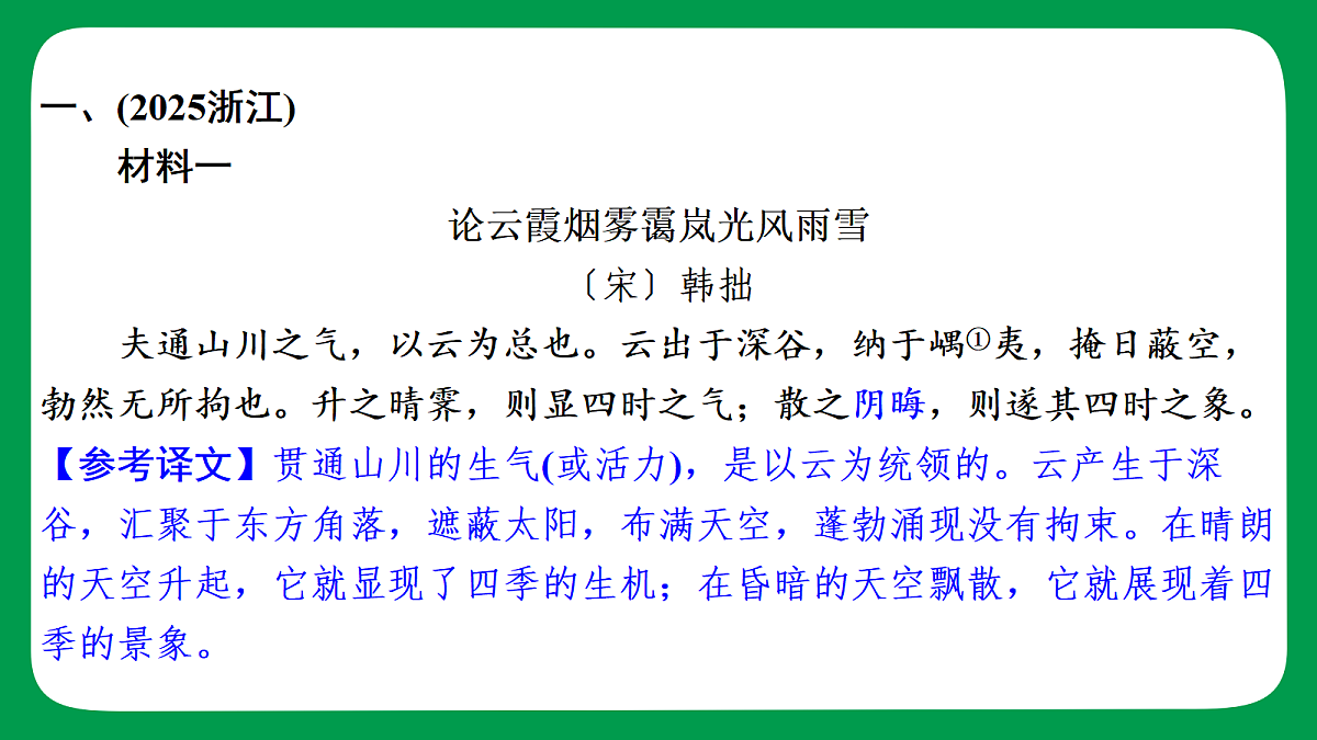 18240952第2页