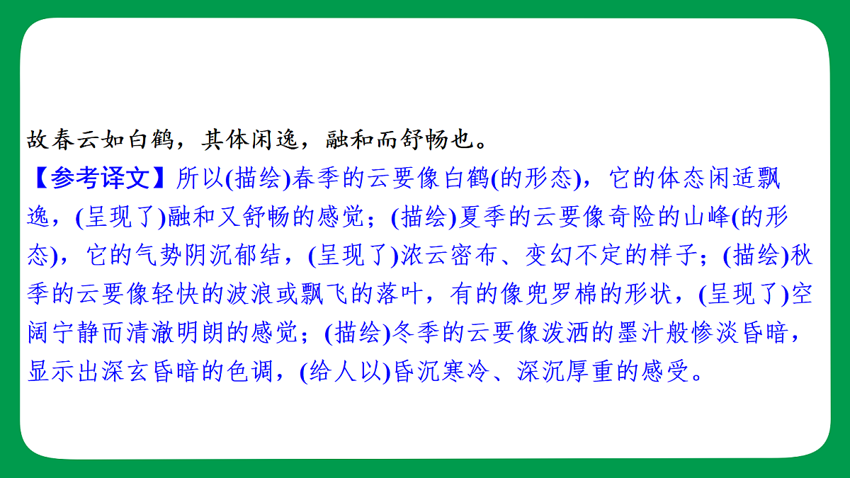18240952第3页