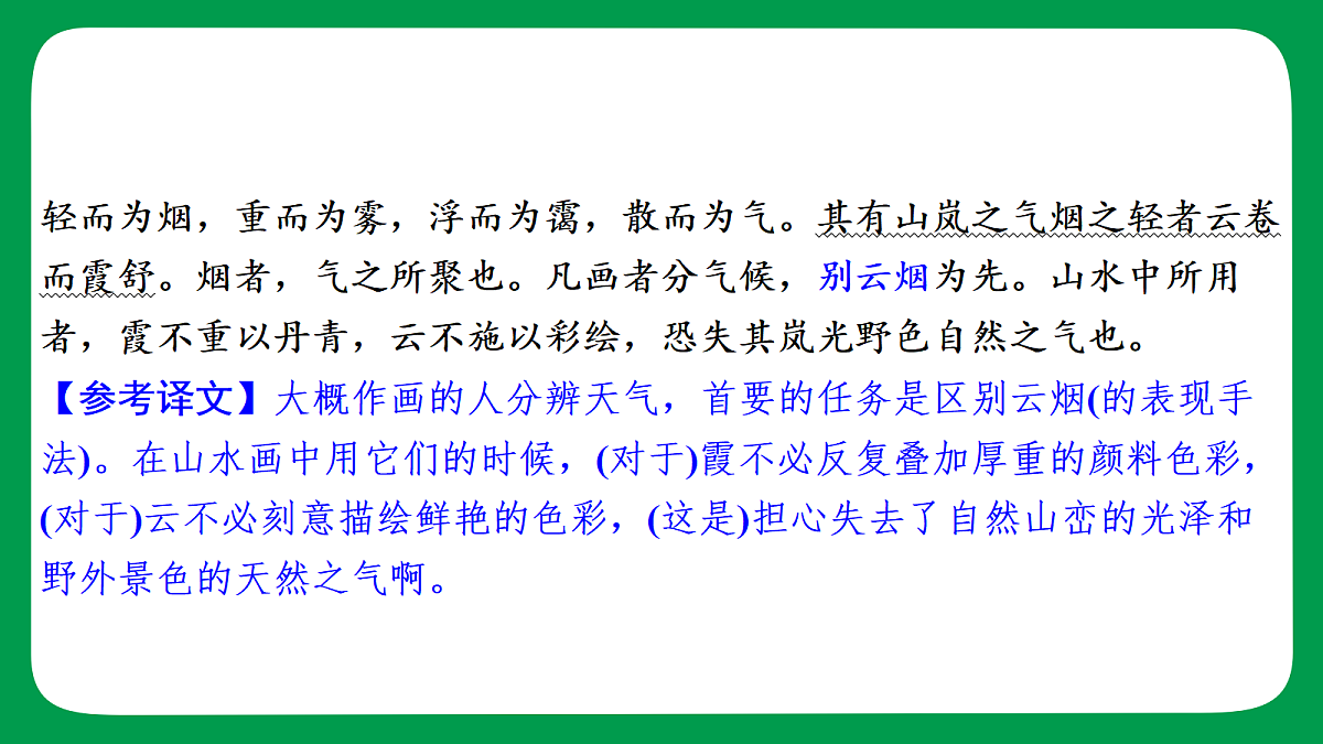 18240952第5页