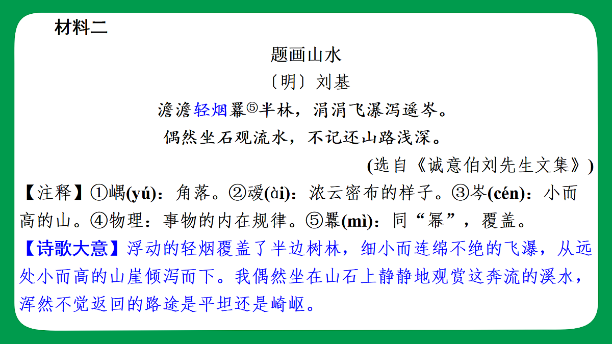 18240952第7页