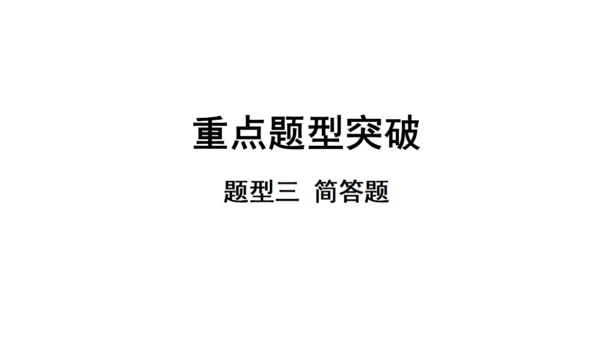18240961第1页