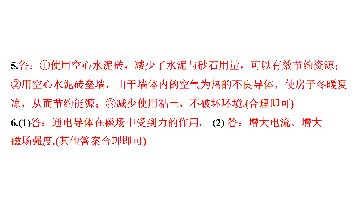 18240961第4页