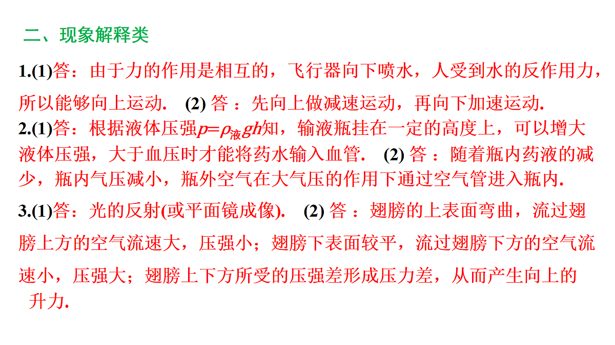 18240961第5页