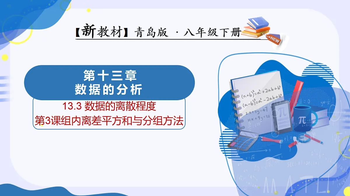 18241038第1页