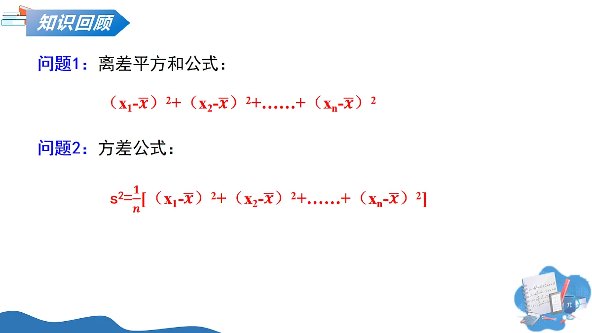 18241038第3页
