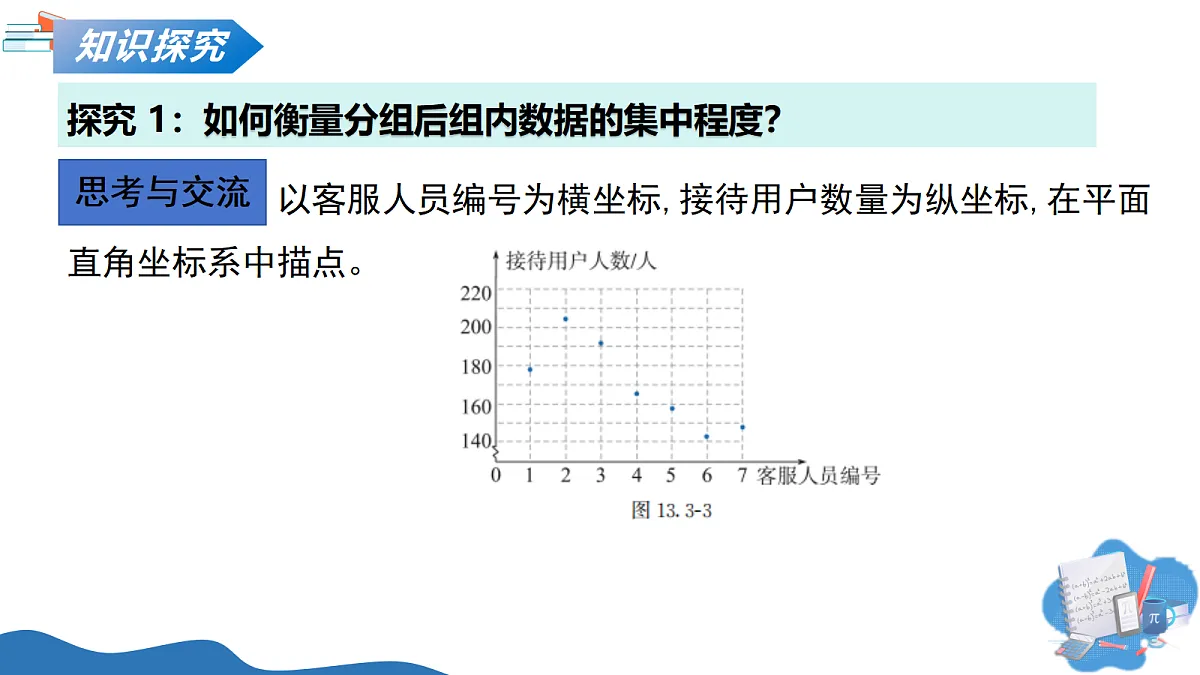 18241038第5页