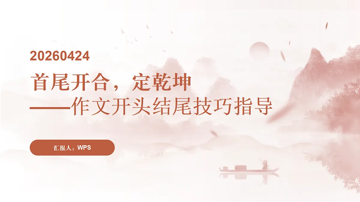 18241045第1页