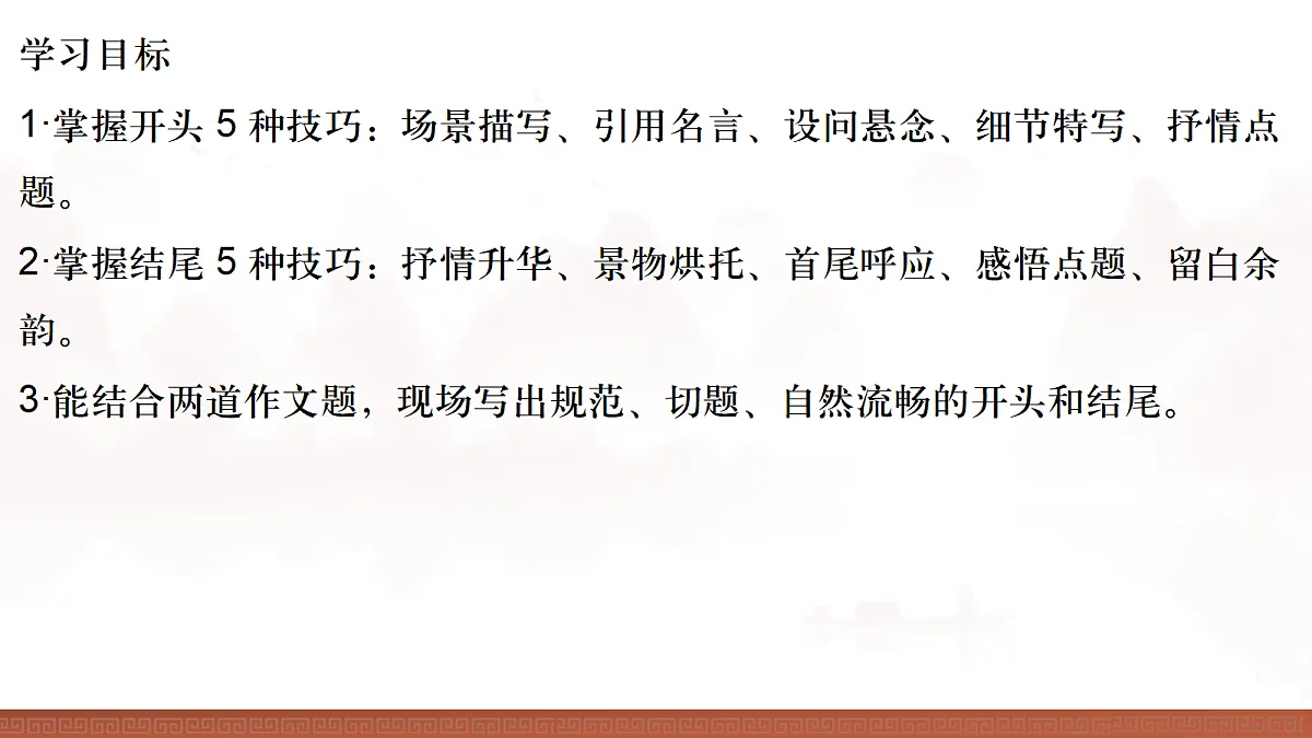 18241045第3页
