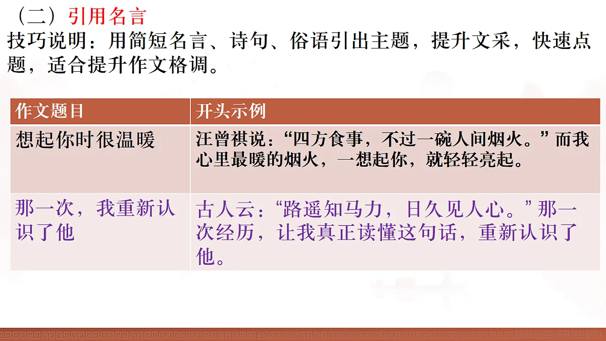 18241045第7页