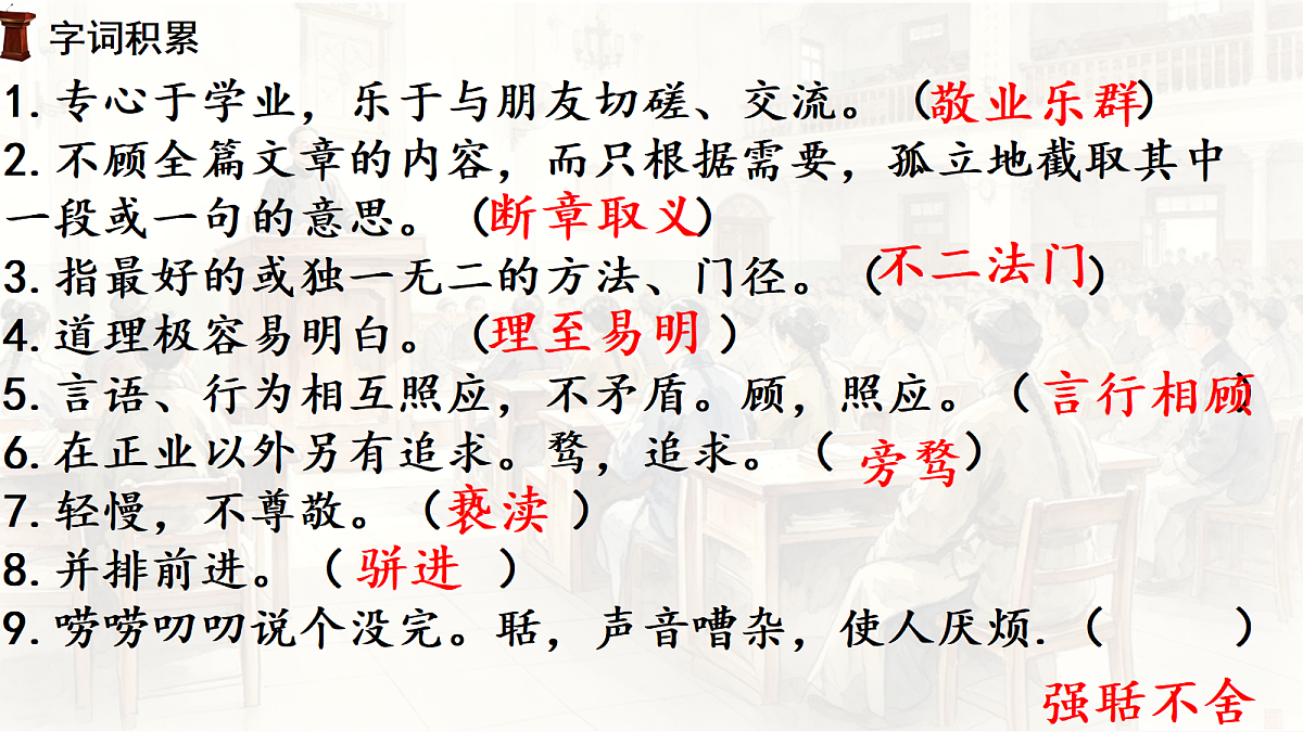 18241047第3页