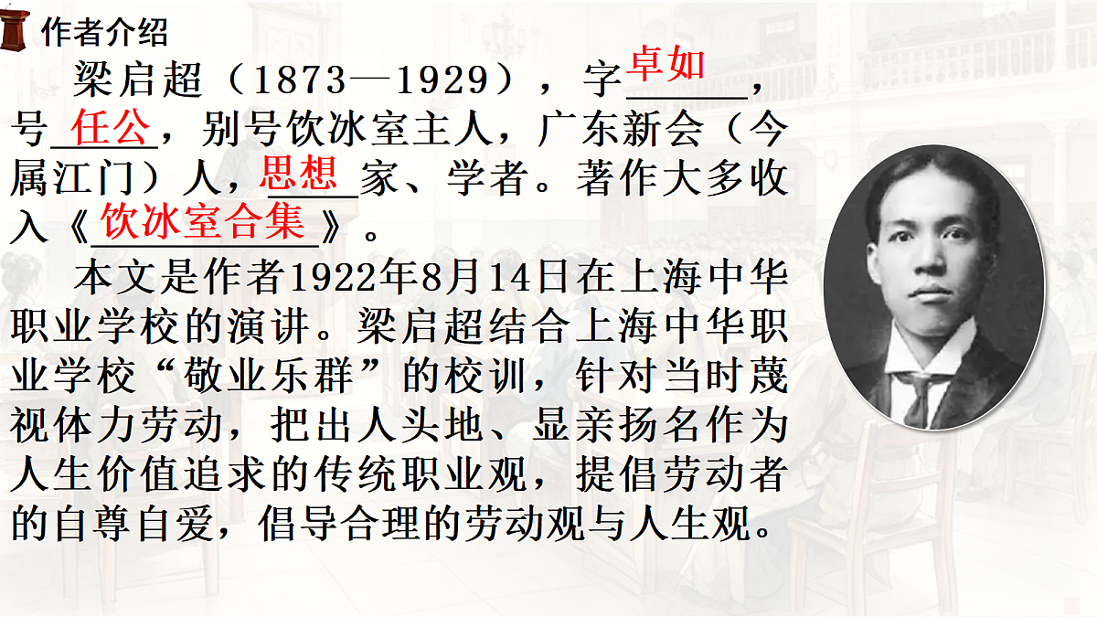 18241047第4页