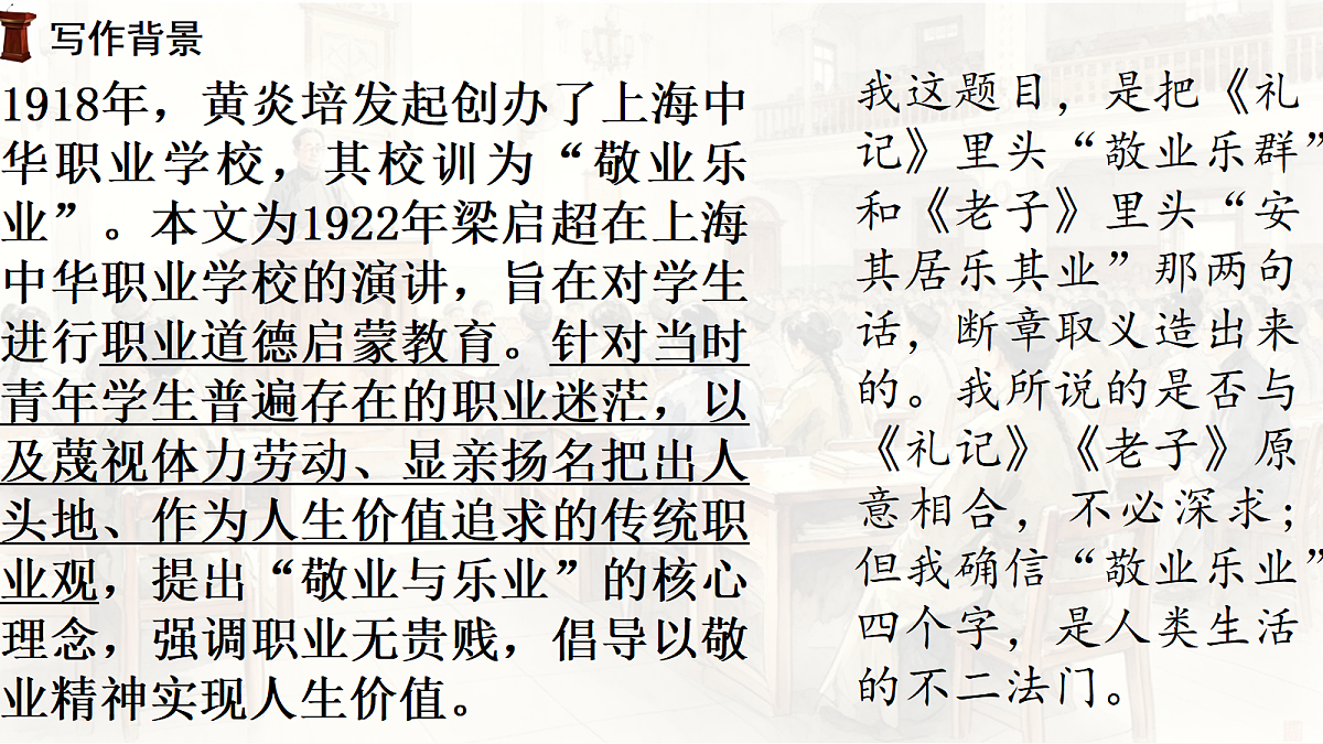 18241047第5页