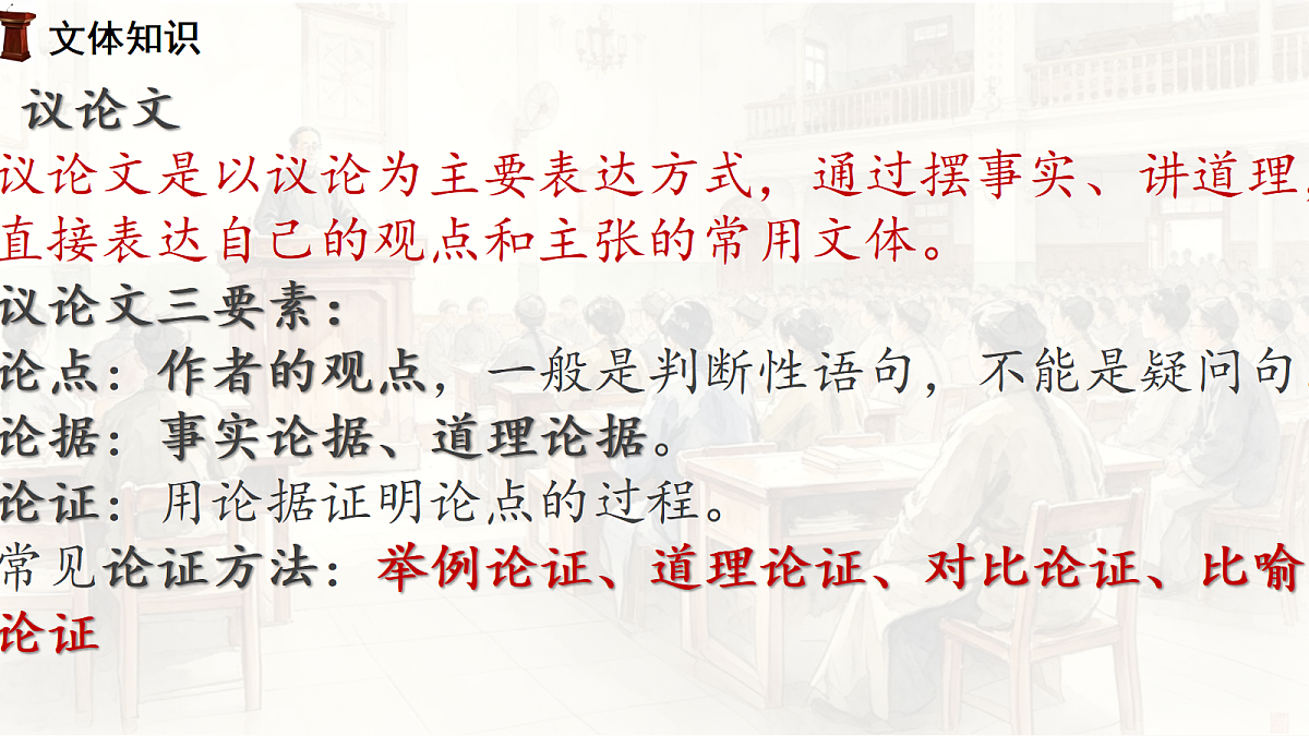 18241047第6页