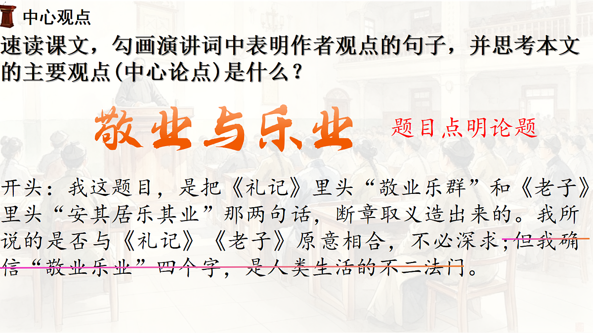 18241047第8页