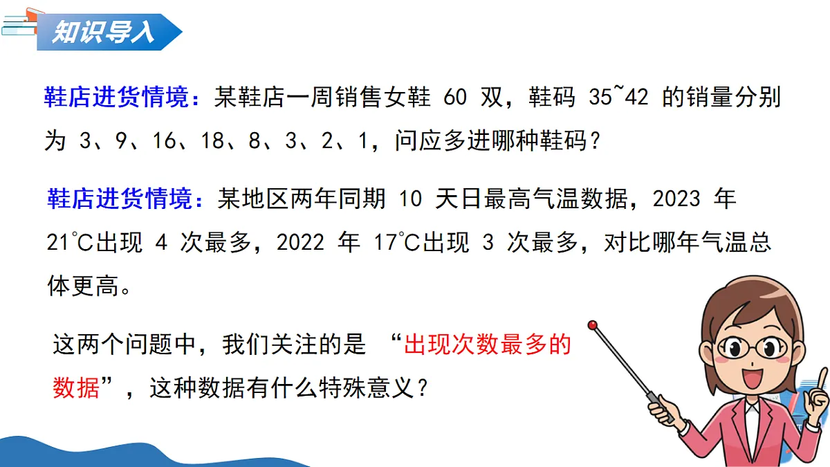 18241074第4页