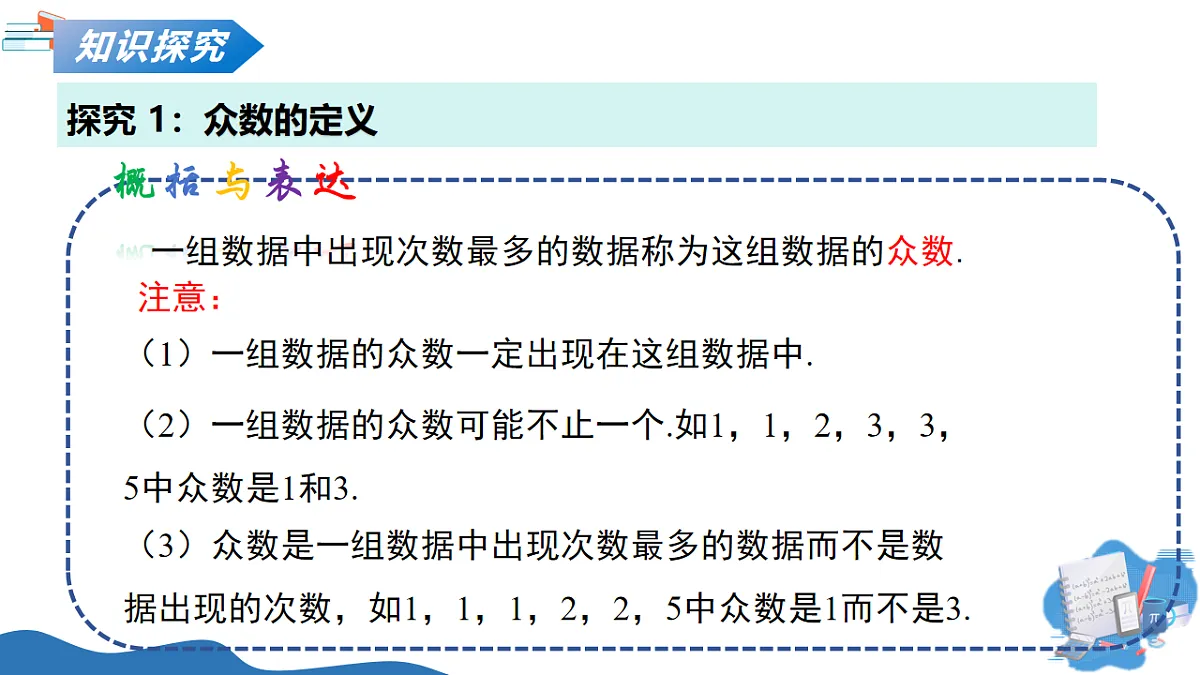 18241074第7页
