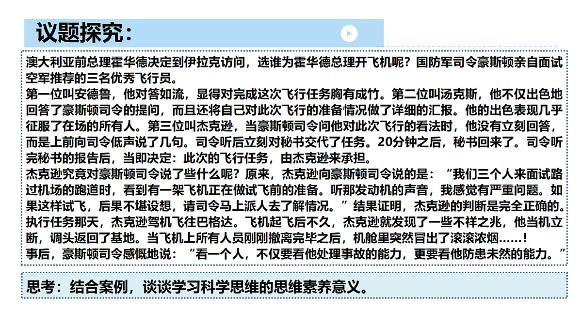 18241726第5页