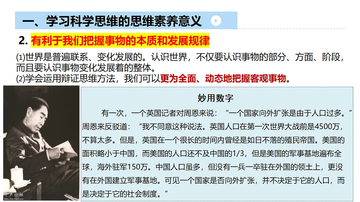 18241726第8页