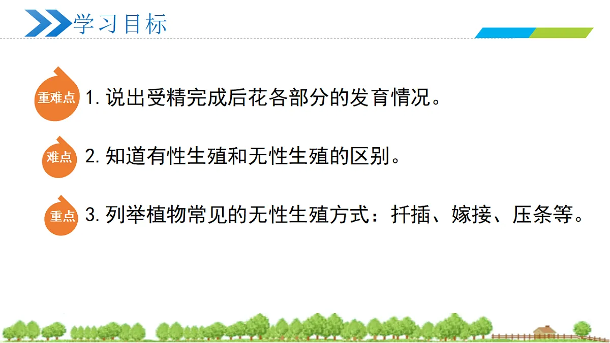 18241741第3页