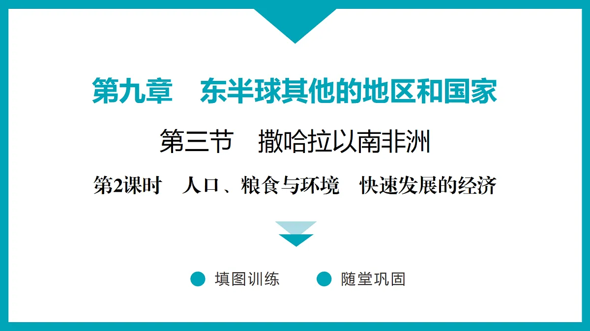 18241923第1页