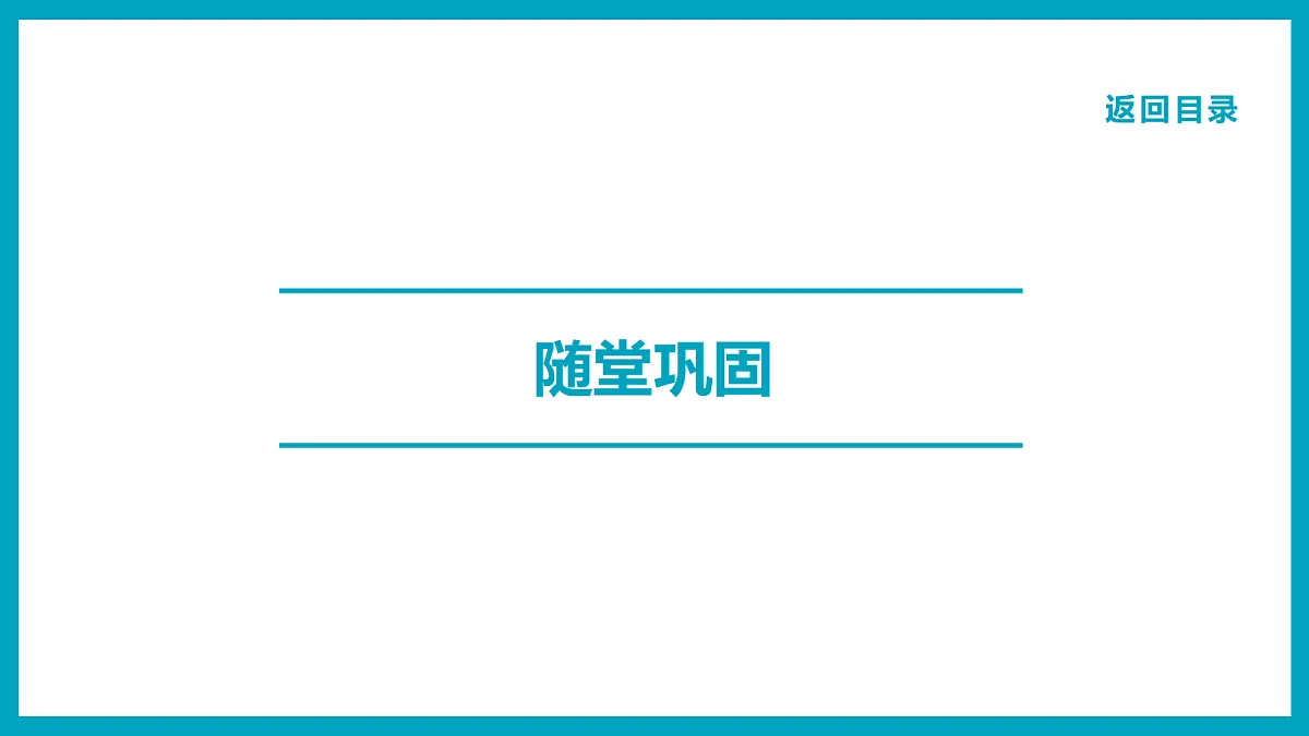 18241923第8页