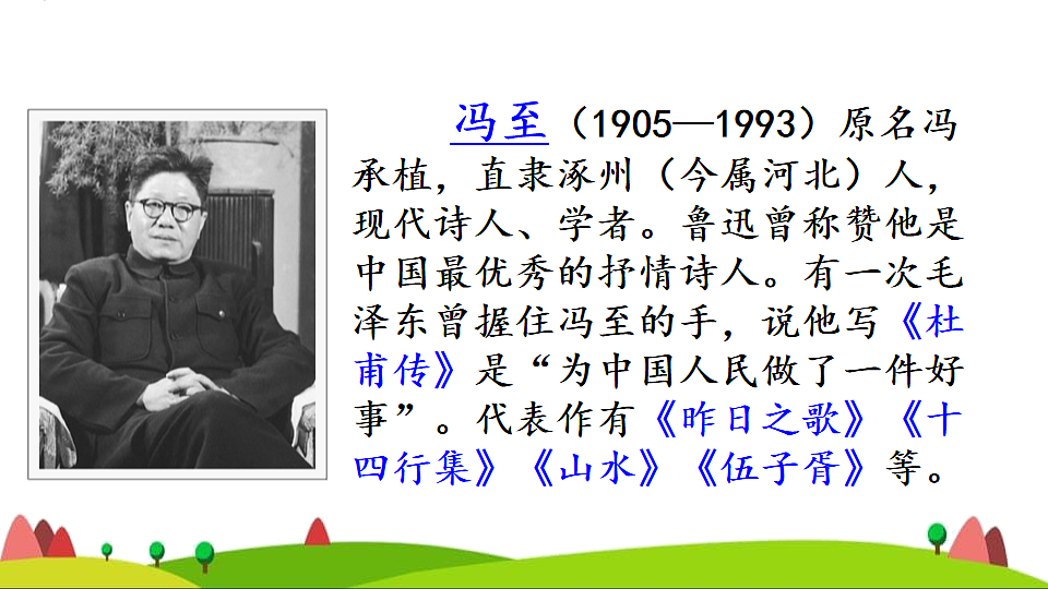 18241998第6页