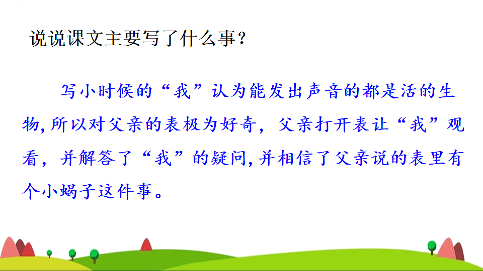 18241998第7页