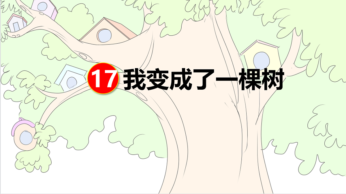 18242004第1页