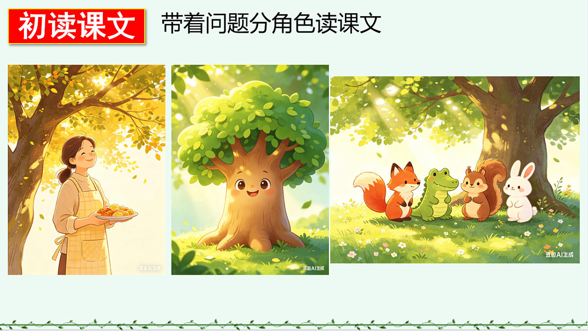 18242004第3页