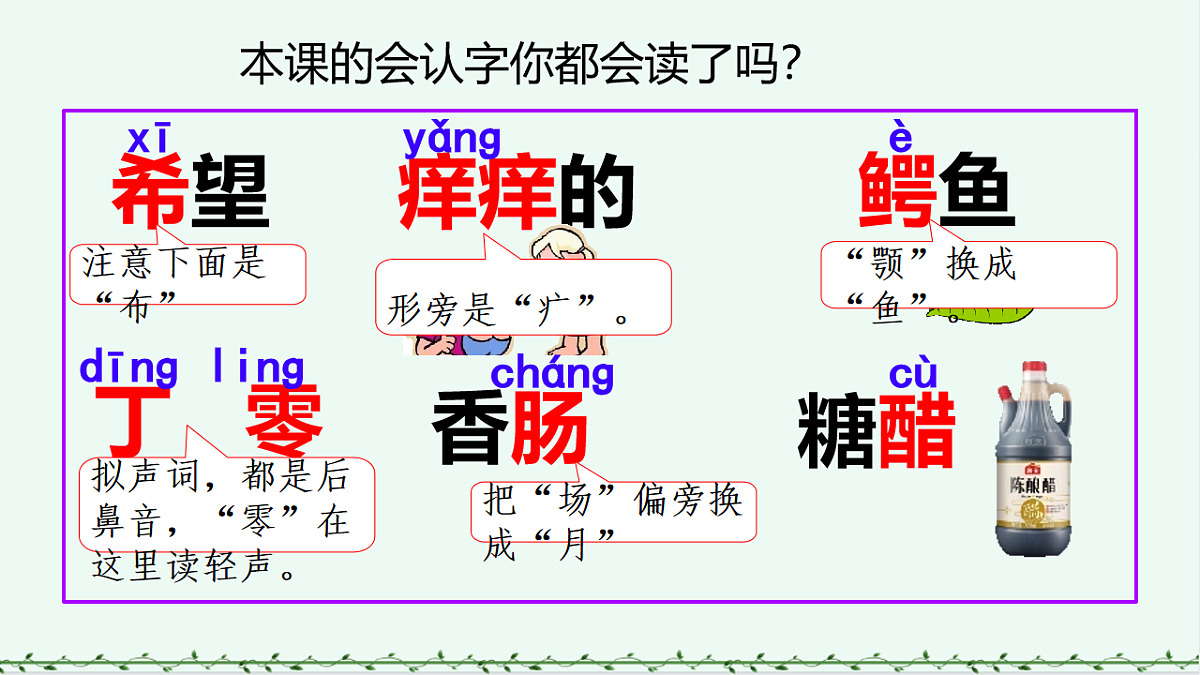 18242004第4页