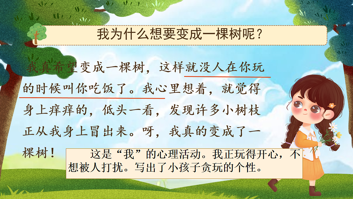 18242004第6页